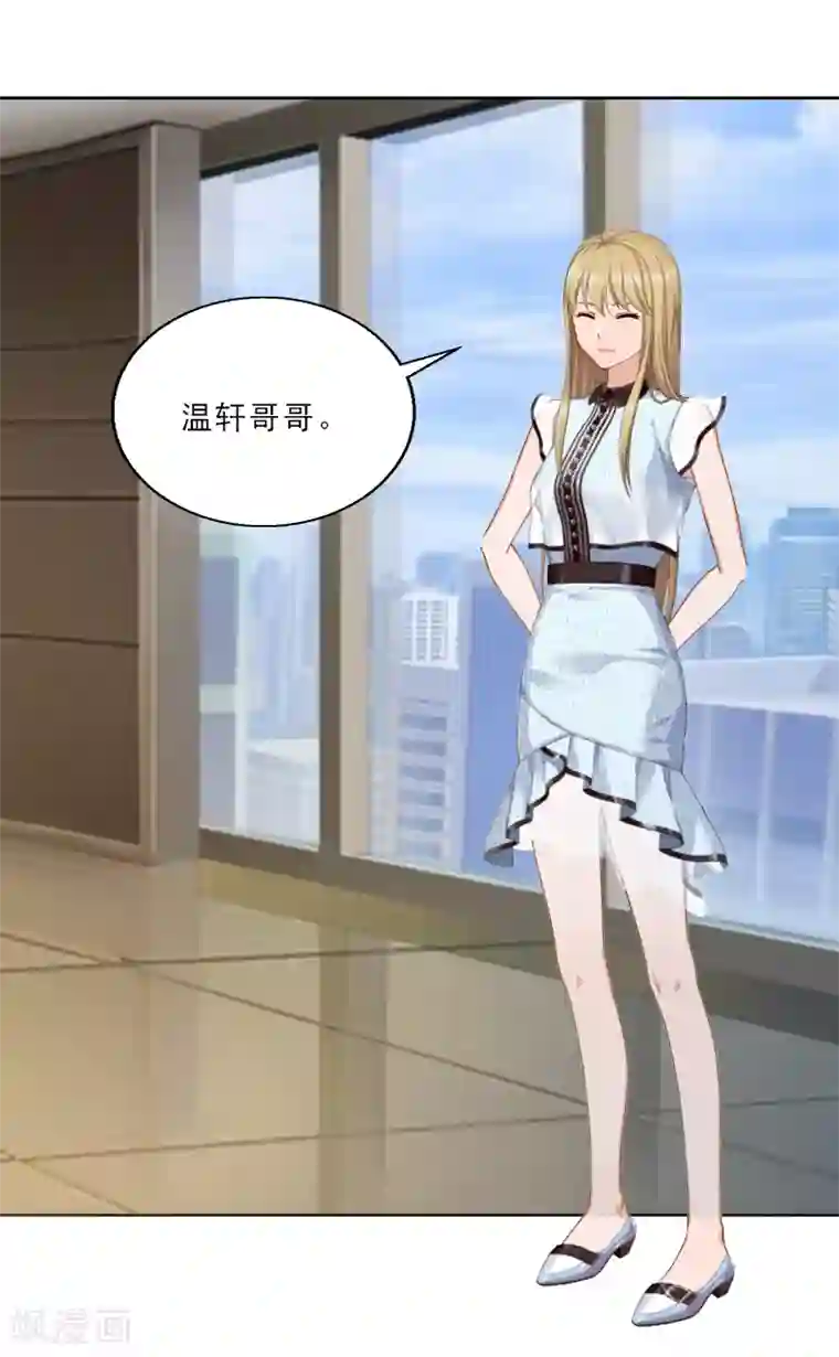 翻墙逃妻第2话 我要退婚