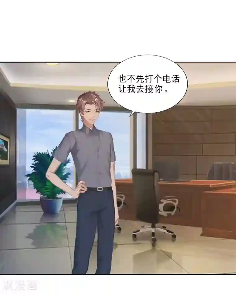 翻墙逃妻第2话 我要退婚