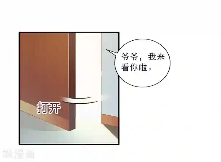 翻墙逃妻第3话 假扮我的女朋友