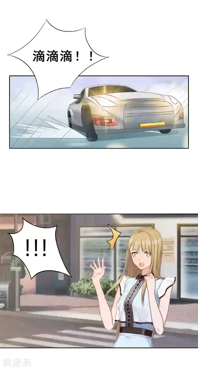 翻墙逃妻第3话 假扮我的女朋友