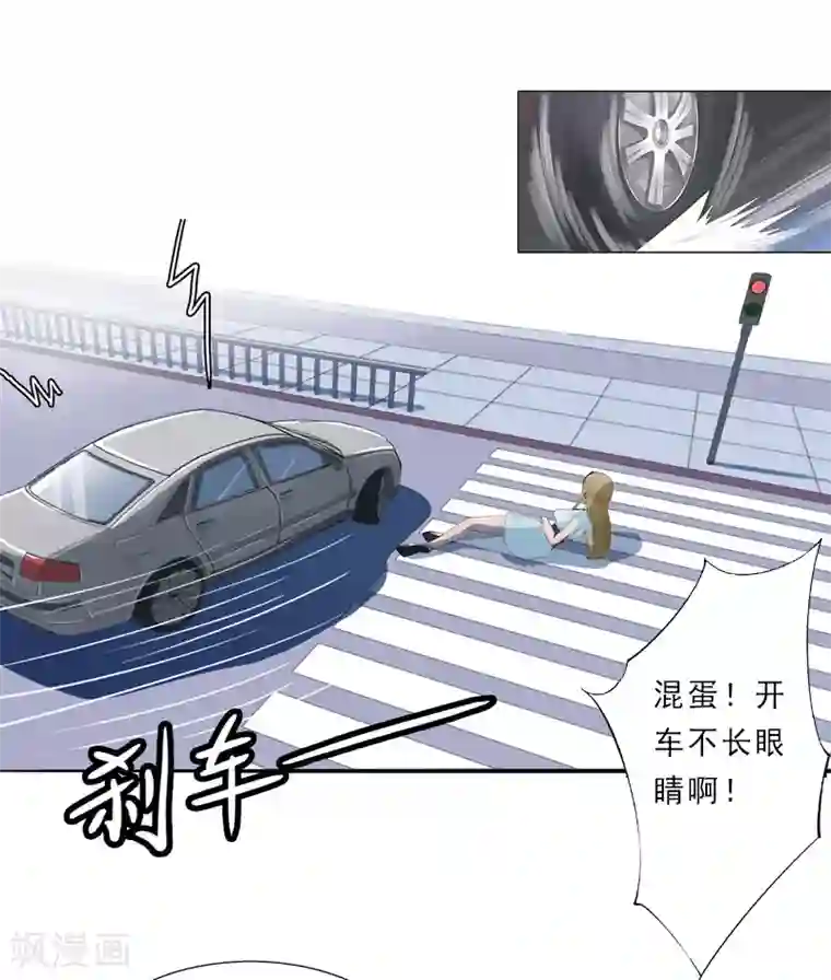 翻墙逃妻第3话 假扮我的女朋友