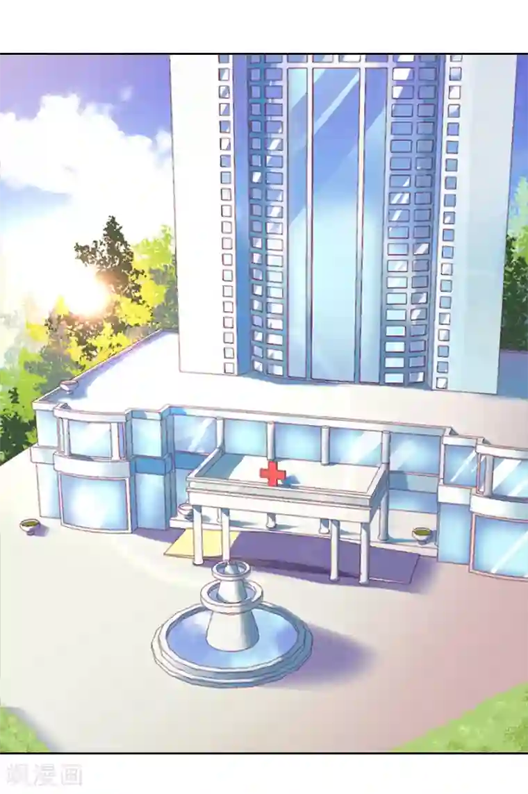 翻墙逃妻第3话 假扮我的女朋友
