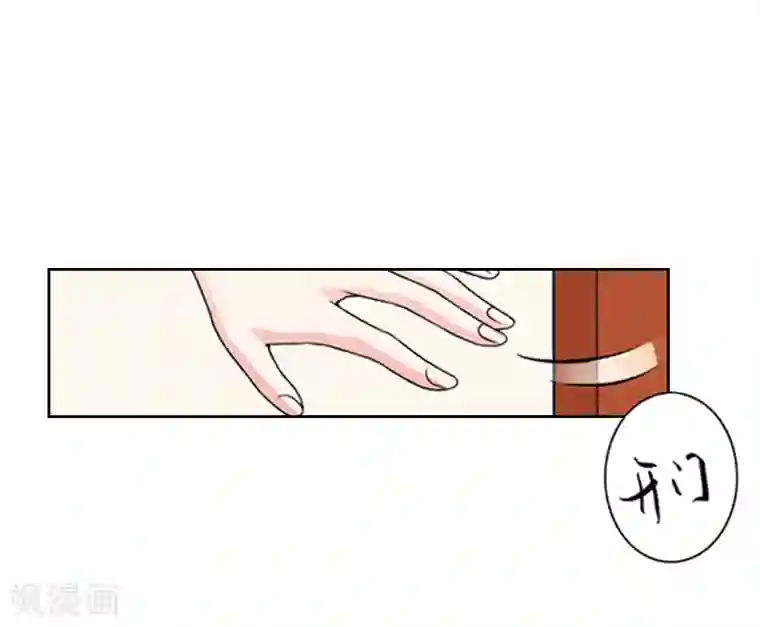 翻墙逃妻第4话 你的零食，我承包了