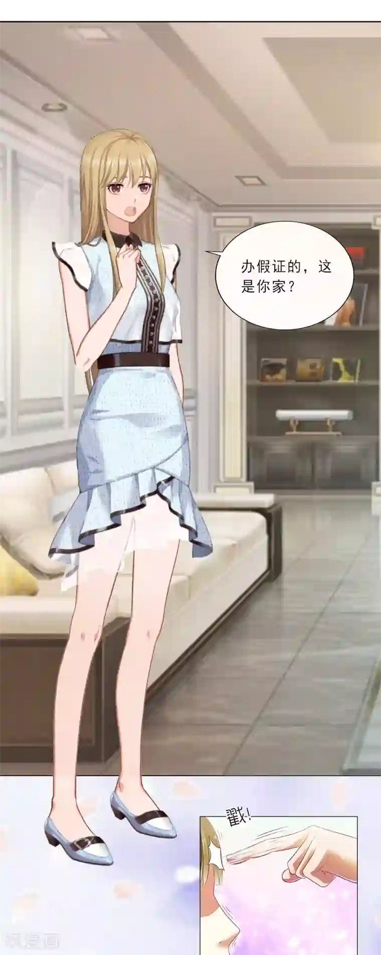 翻墙逃妻第4话 你的零食，我承包了