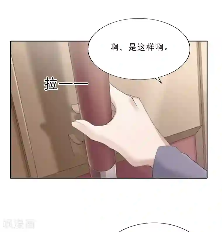 翻墙逃妻第4话 你的零食，我承包了