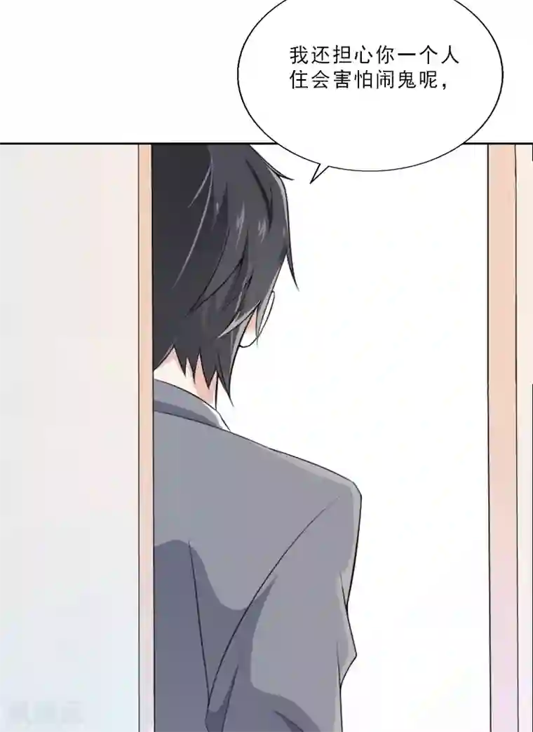 翻墙逃妻第4话 你的零食，我承包了