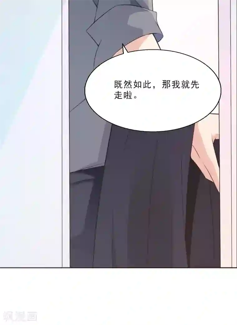 翻墙逃妻第4话 你的零食，我承包了