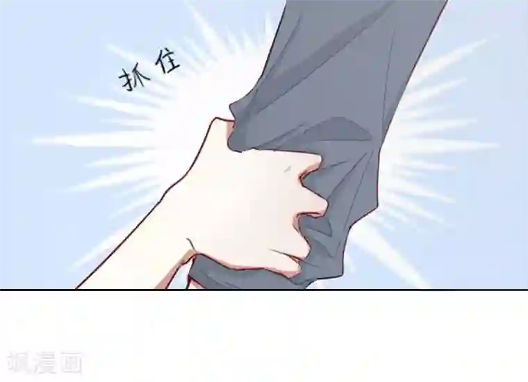 翻墙逃妻第4话 你的零食，我承包了