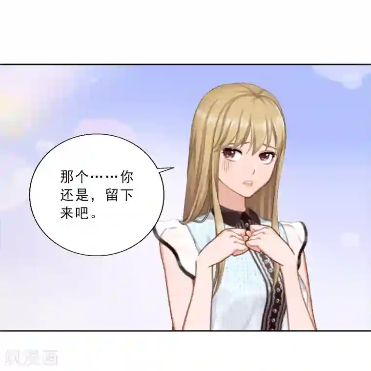 翻墙逃妻第4话 你的零食，我承包了