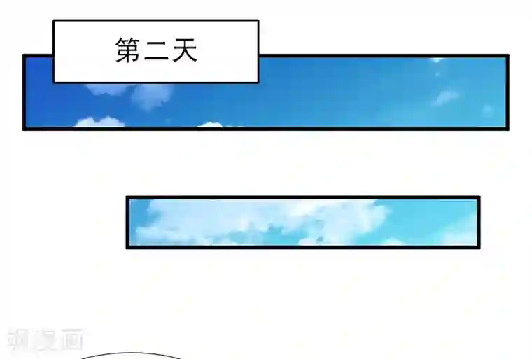 翻墙逃妻第4话 你的零食，我承包了