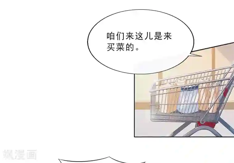 翻墙逃妻第4话 你的零食，我承包了