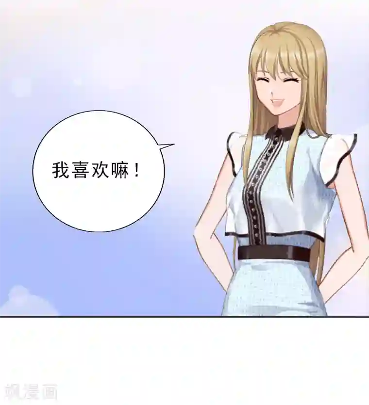 翻墙逃妻第4话 你的零食，我承包了