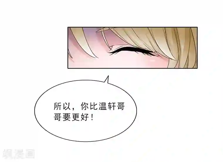 翻墙逃妻第4话 你的零食，我承包了