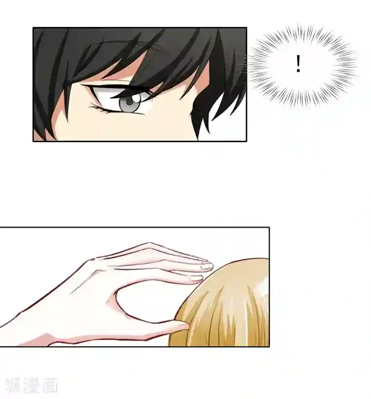 翻墙逃妻第4话 你的零食，我承包了