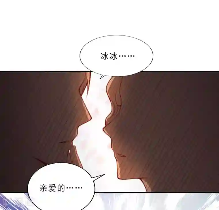 翻墙逃妻第4话 你的零食，我承包了