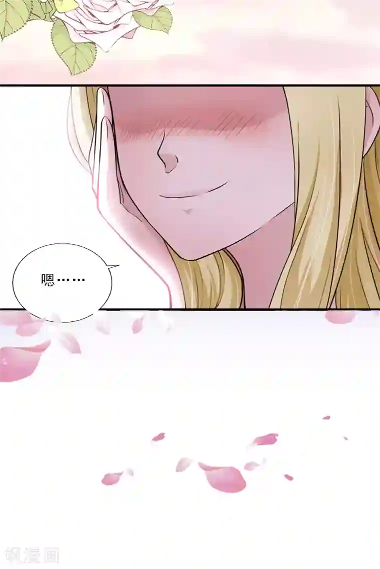 翻墙逃妻第4话 你的零食，我承包了