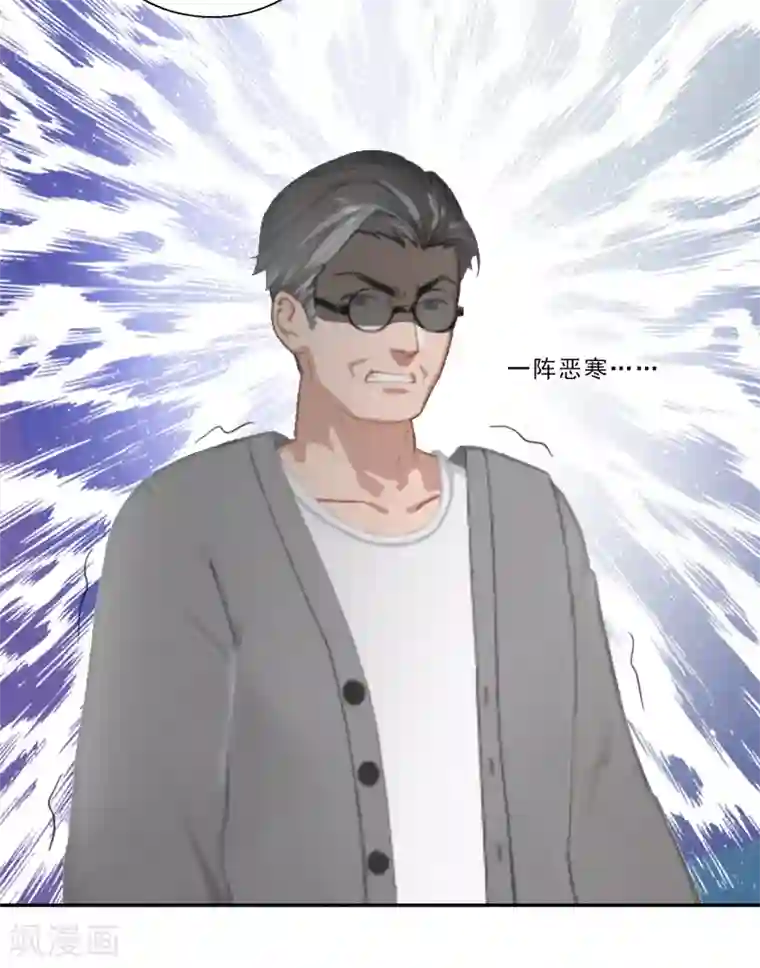 翻墙逃妻第4话 你的零食，我承包了