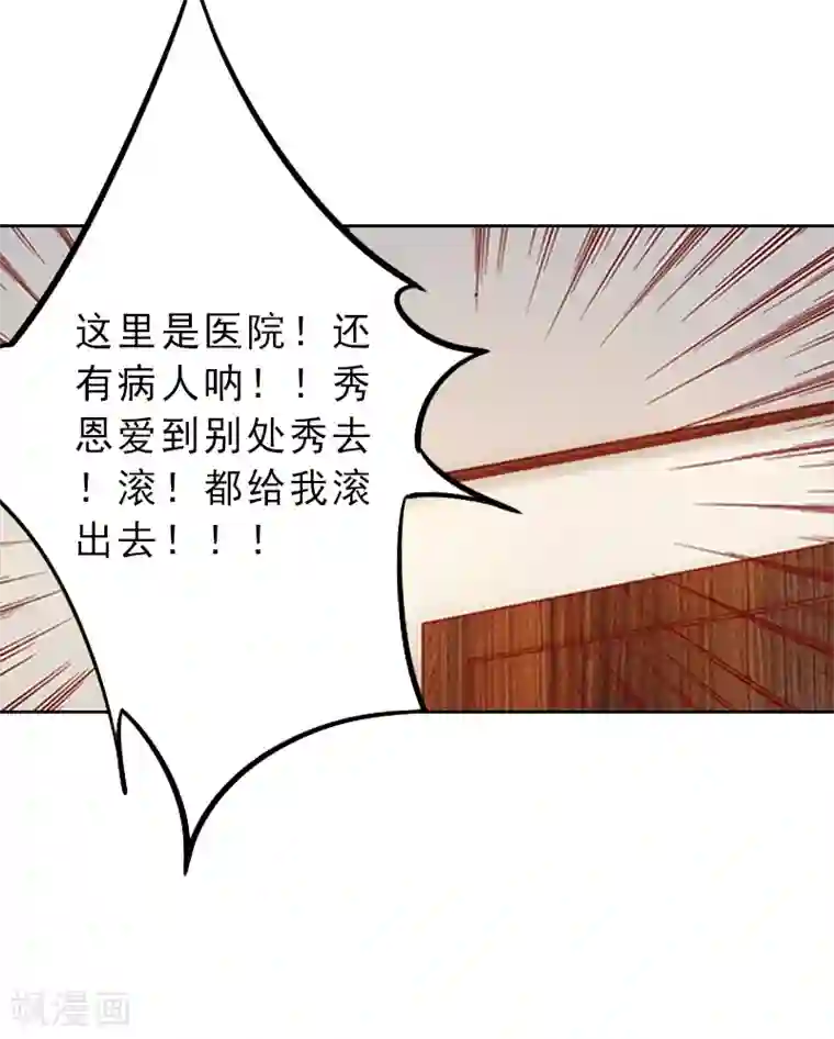 翻墙逃妻第4话 你的零食，我承包了