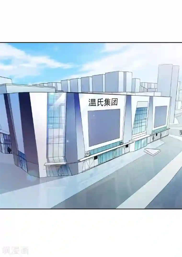 翻墙逃妻第5话 你敢悔婚，我就娶你姐姐