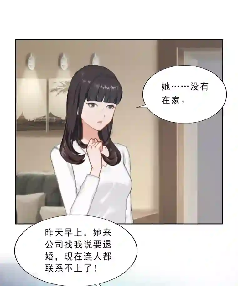 ック猛乳市来美保第5话 你敢悔婚，我就娶你姐姐