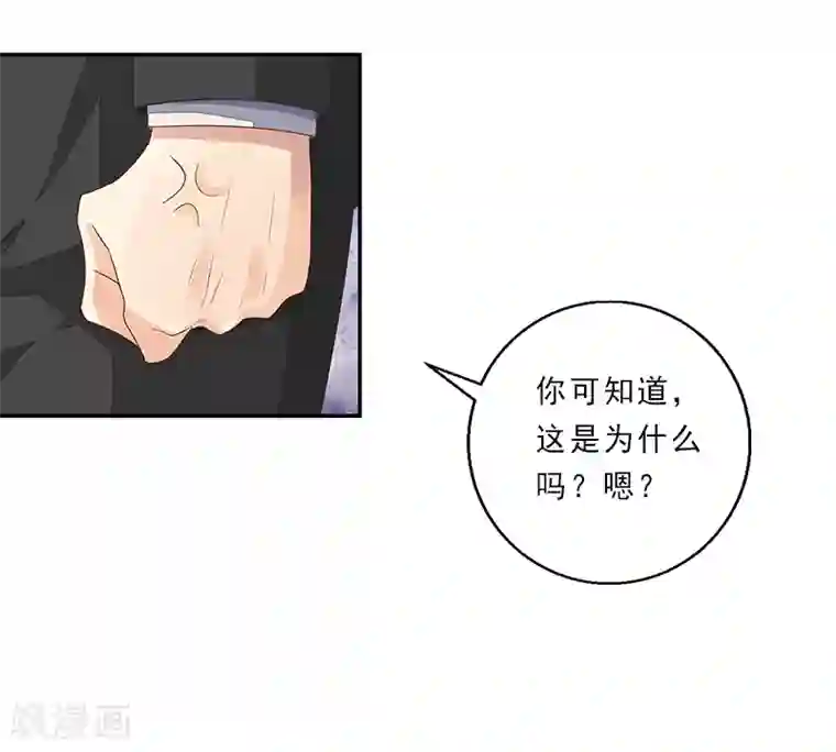 ック猛乳市来美保第5话 你敢悔婚，我就娶你姐姐