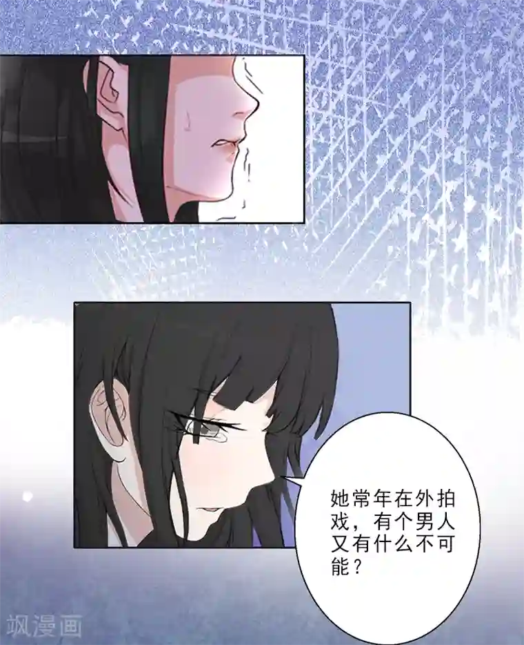 翻墙逃妻第5话 你敢悔婚，我就娶你姐姐