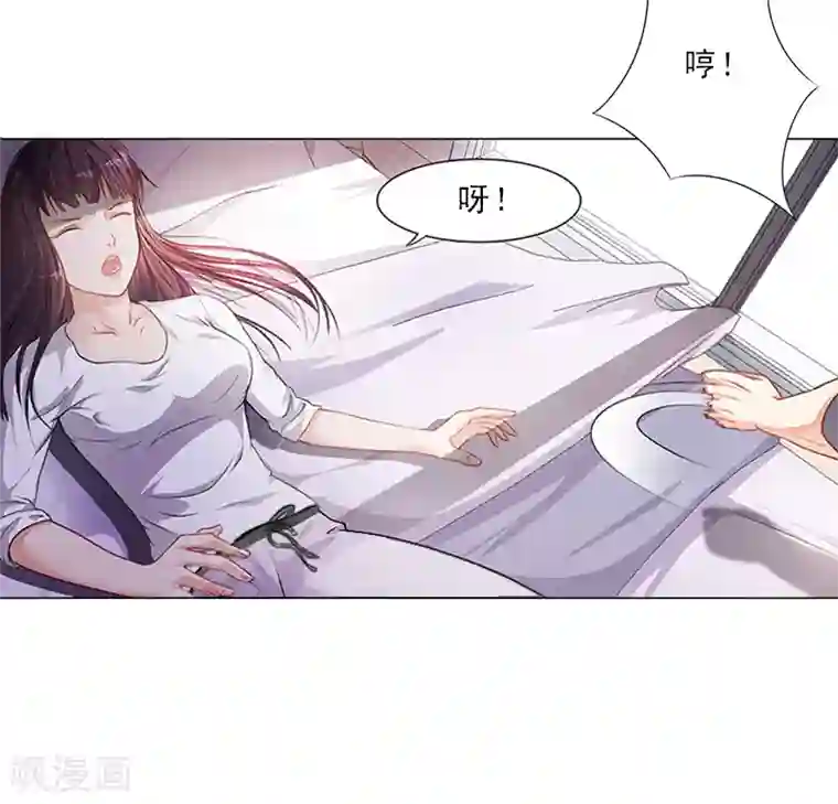 翻墙逃妻第5话 你敢悔婚，我就娶你姐姐