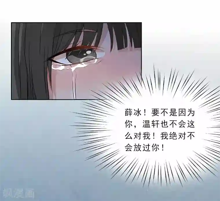 ック猛乳市来美保第5话 你敢悔婚，我就娶你姐姐