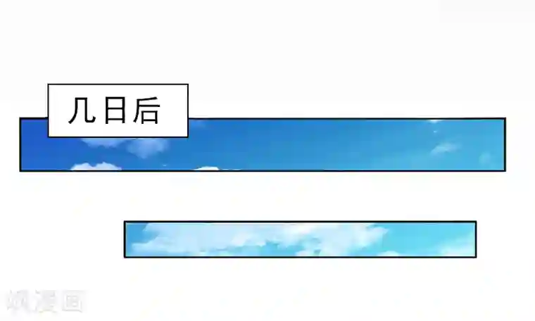 翻墙逃妻第5话 你敢悔婚，我就娶你姐姐