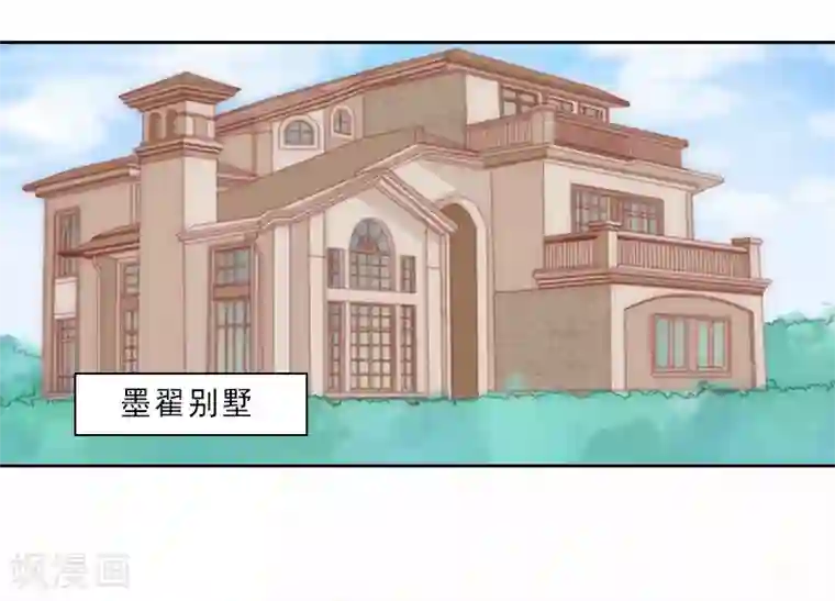 ック猛乳市来美保第5话 你敢悔婚，我就娶你姐姐