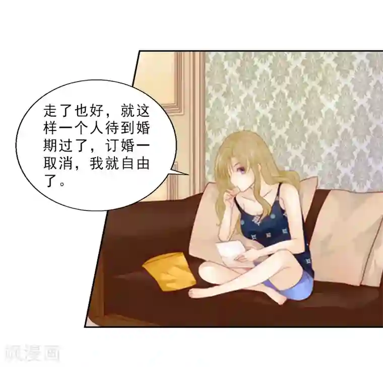 翻墙逃妻第5话 你敢悔婚，我就娶你姐姐