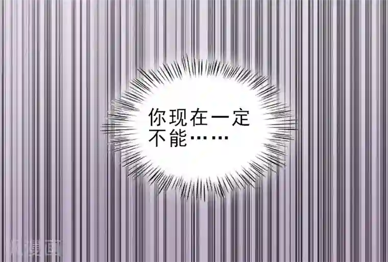 翻墙逃妻第5话 你敢悔婚，我就娶你姐姐