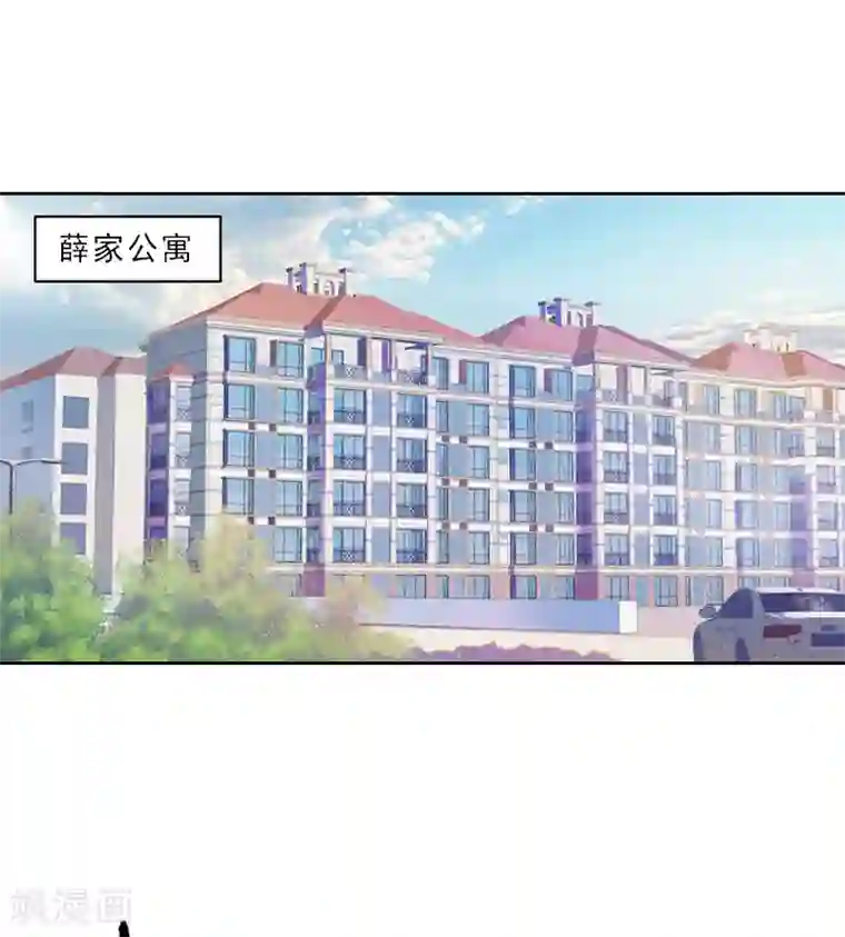 翻墙逃妻第5话 你敢悔婚，我就娶你姐姐