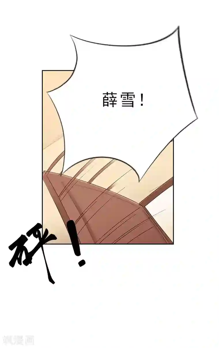 翻墙逃妻第6话 让你男人过来抢婚