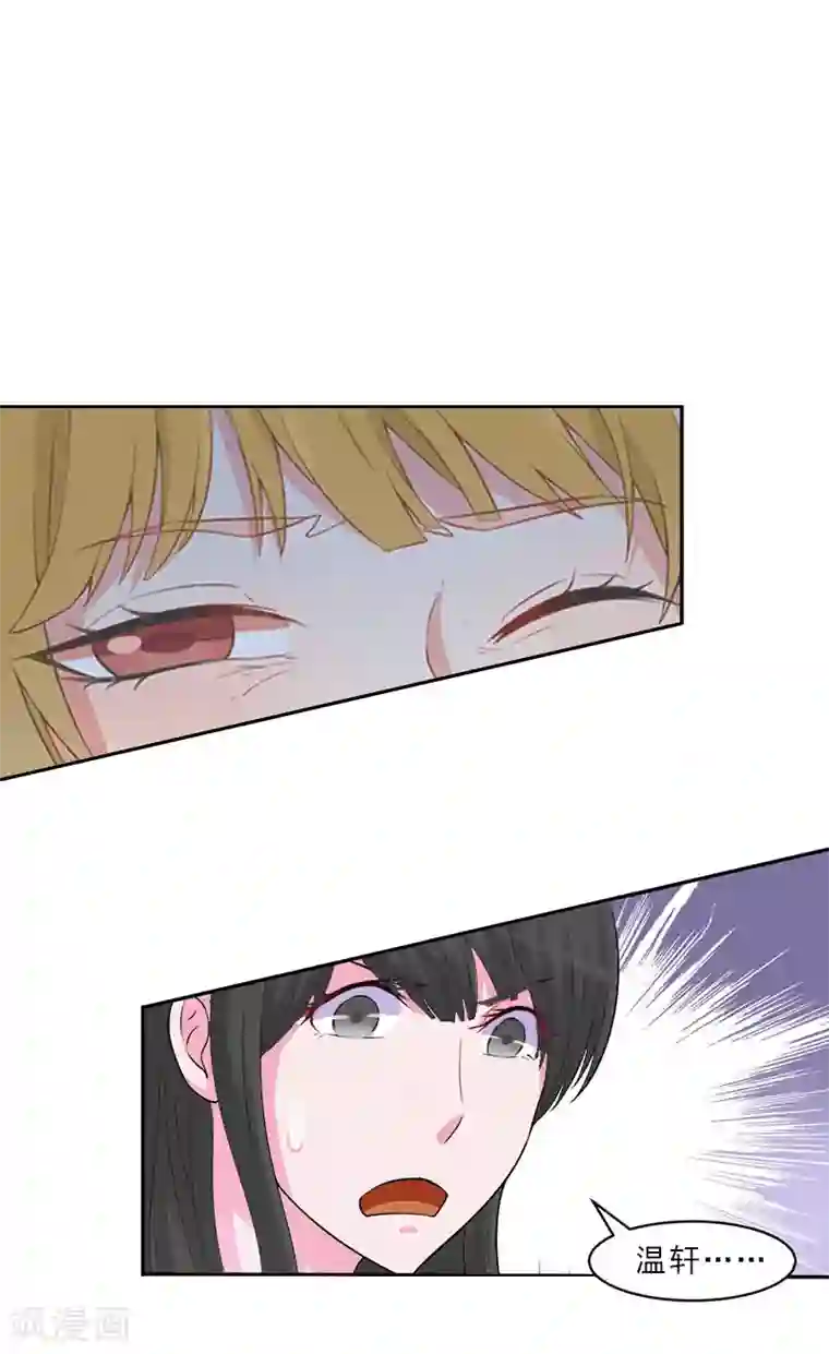 翻墙逃妻第6话 让你男人过来抢婚