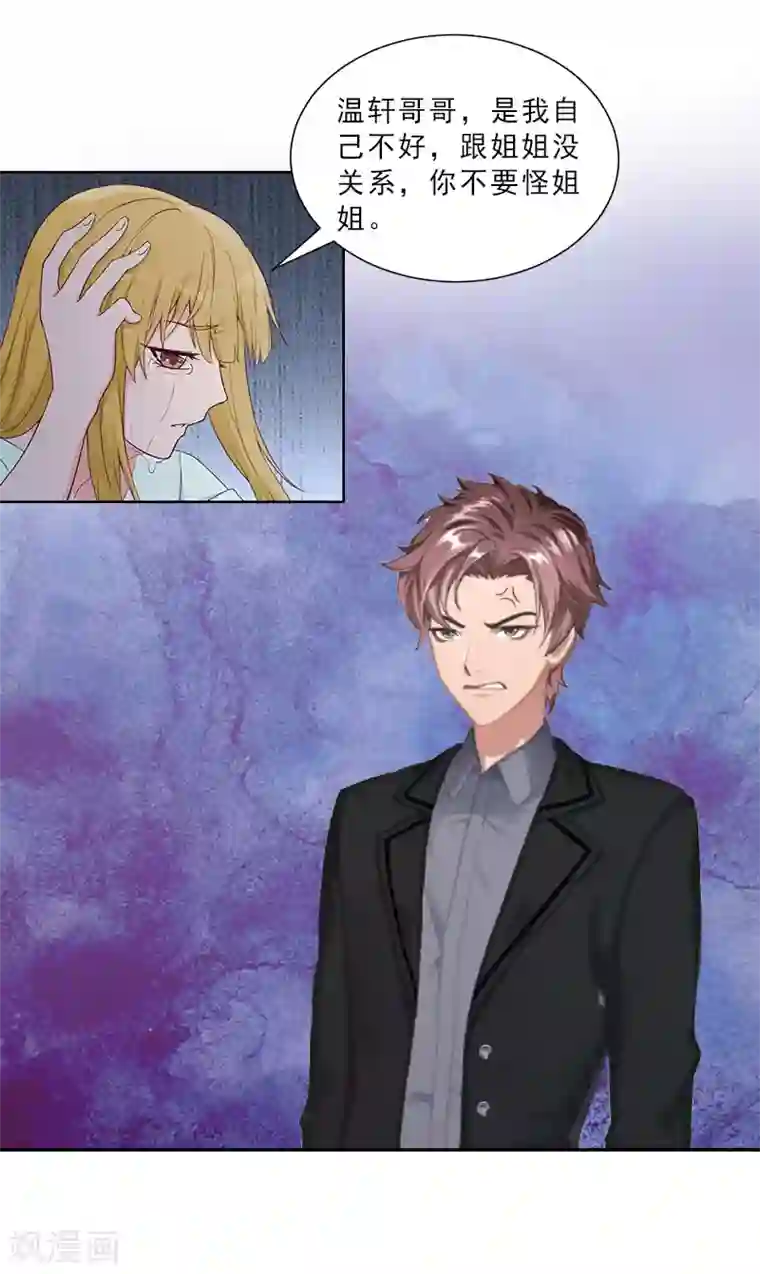 翻墙逃妻第6话 让你男人过来抢婚