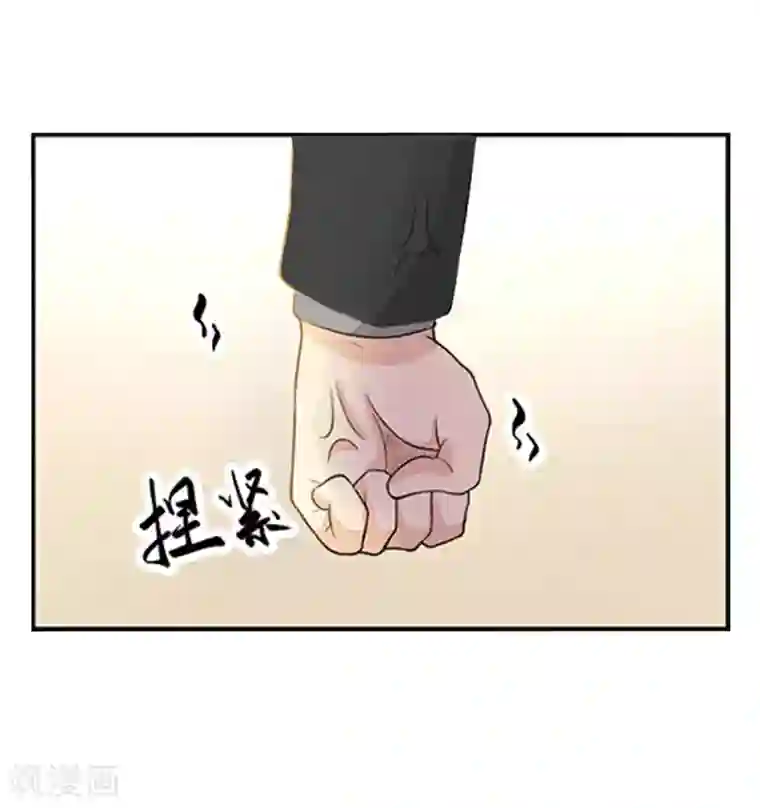 翻墙逃妻第6话 让你男人过来抢婚