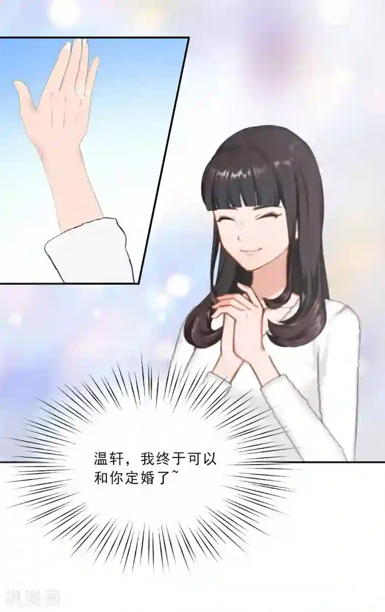 翻墙逃妻第6话 让你男人过来抢婚