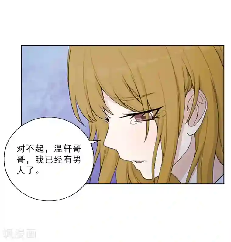 翻墙逃妻第6话 让你男人过来抢婚