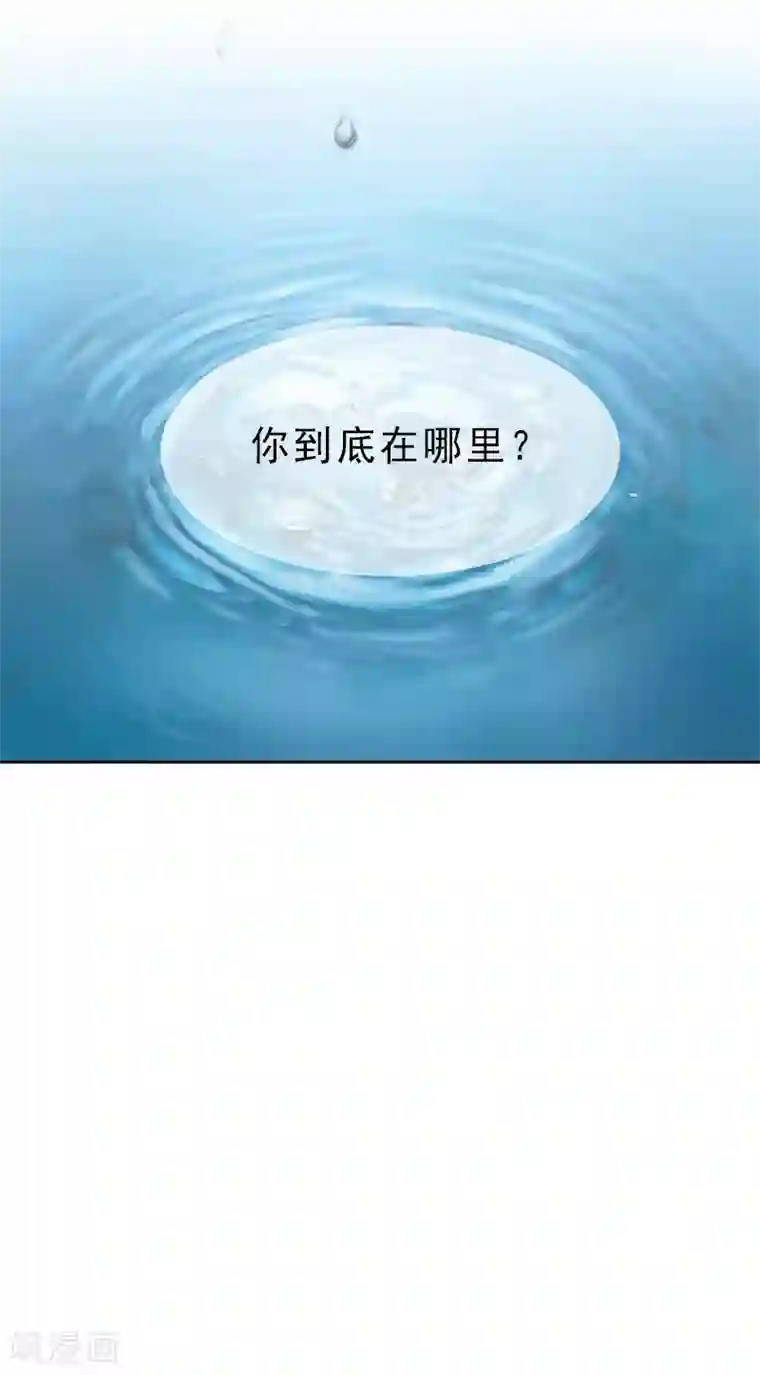 翻墙逃妻第6话 让你男人过来抢婚