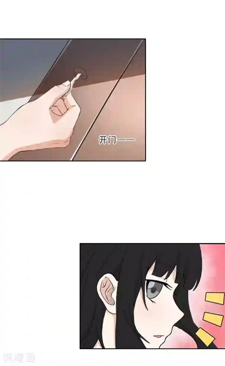 翻墙逃妻第6话 让你男人过来抢婚