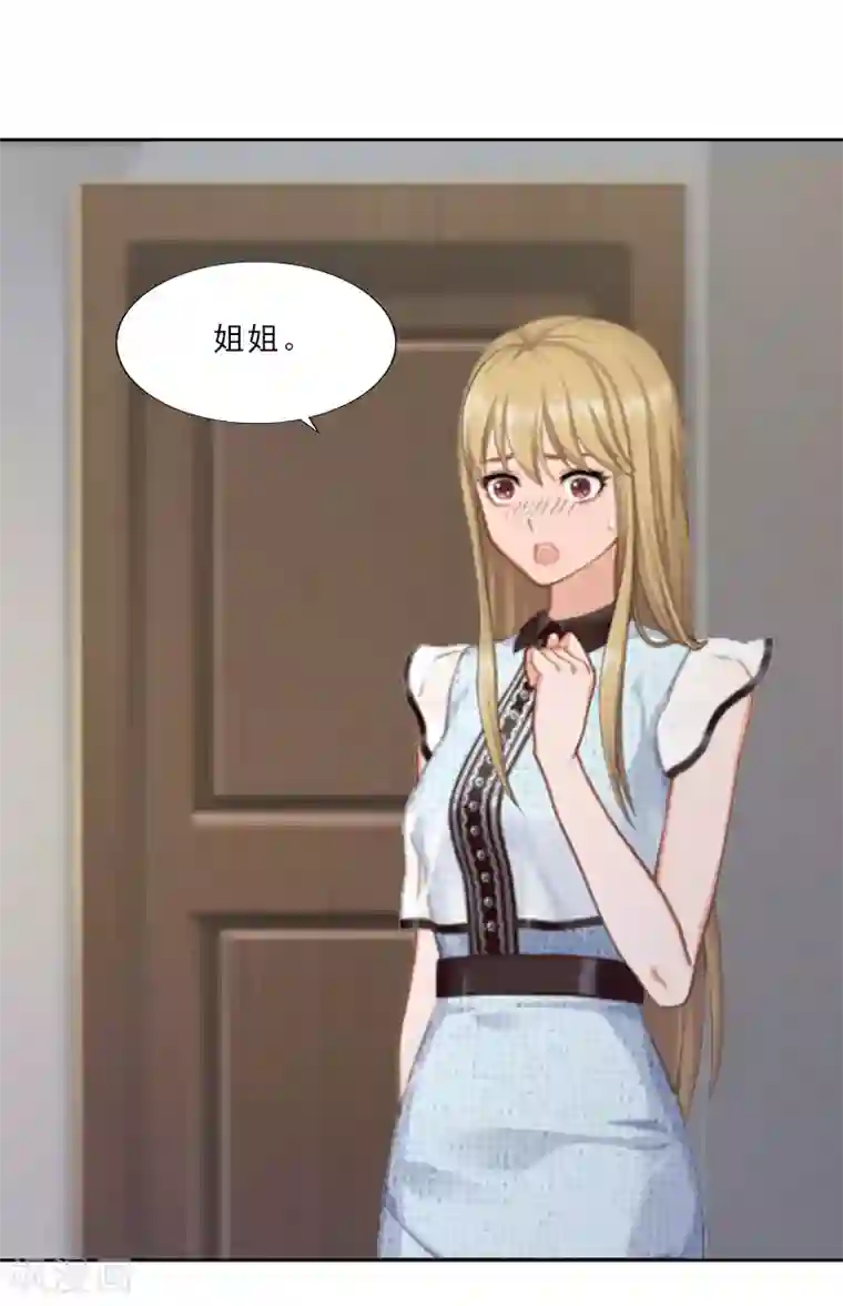 翻墙逃妻第6话 让你男人过来抢婚