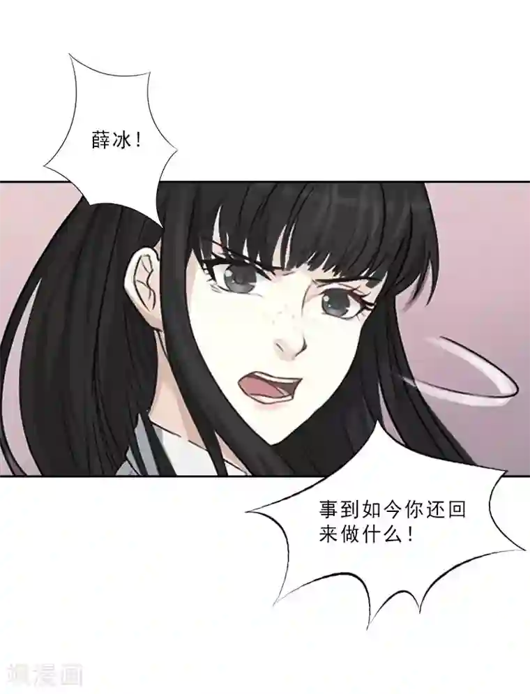 翻墙逃妻第6话 让你男人过来抢婚