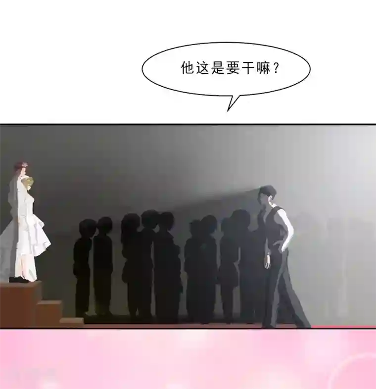 翻墙逃妻第7话 光明正大的抢婚