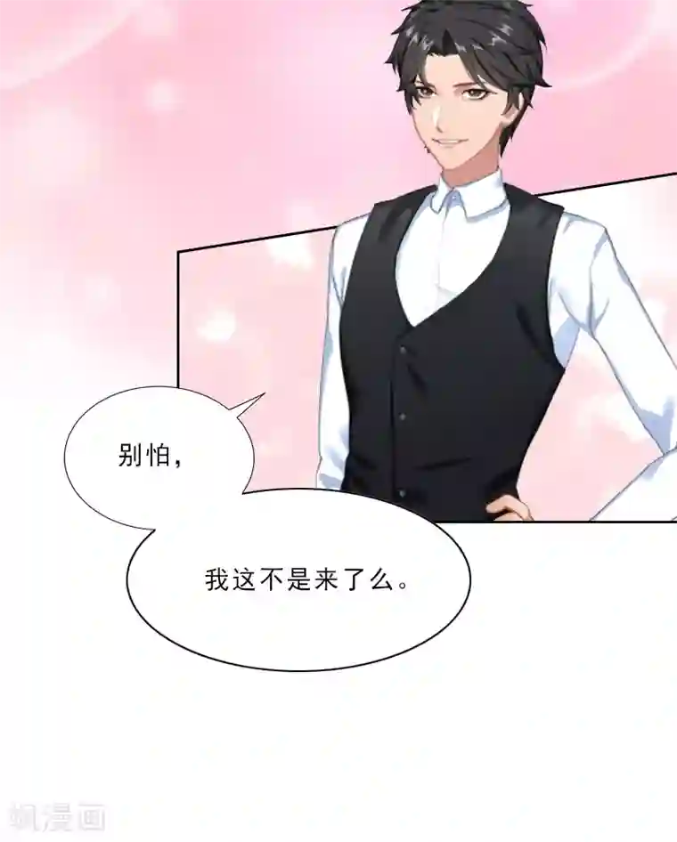 黄可46分钟床战在线播放第7话 光明正大的抢婚