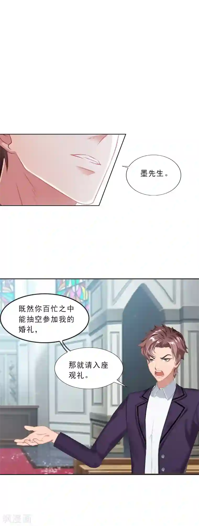 黄可46分钟床战在线播放第7话 光明正大的抢婚