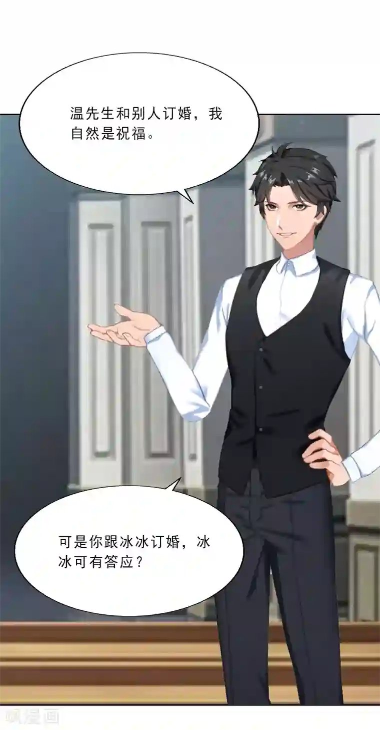 黄可46分钟床战在线播放第7话 光明正大的抢婚