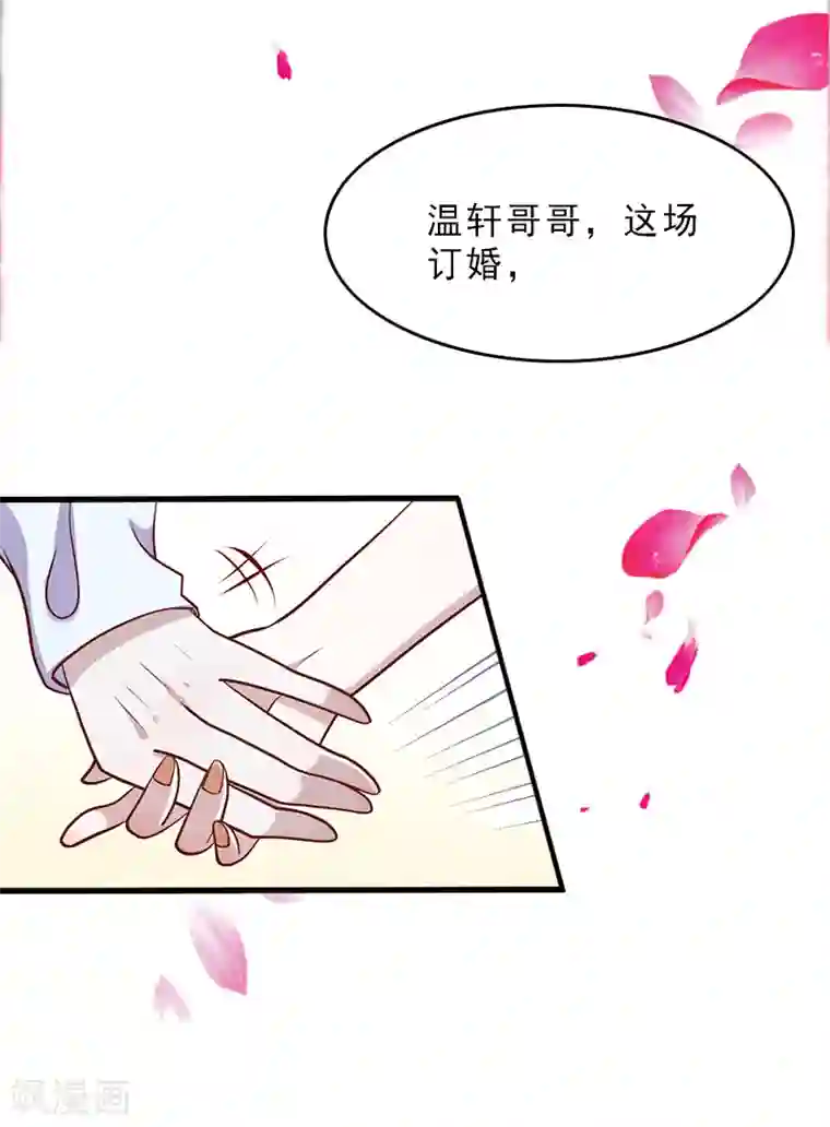 黄可46分钟床战在线播放第7话 光明正大的抢婚