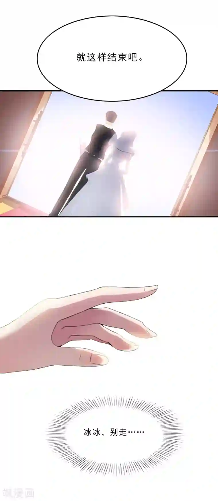 黄可46分钟床战在线播放第7话 光明正大的抢婚