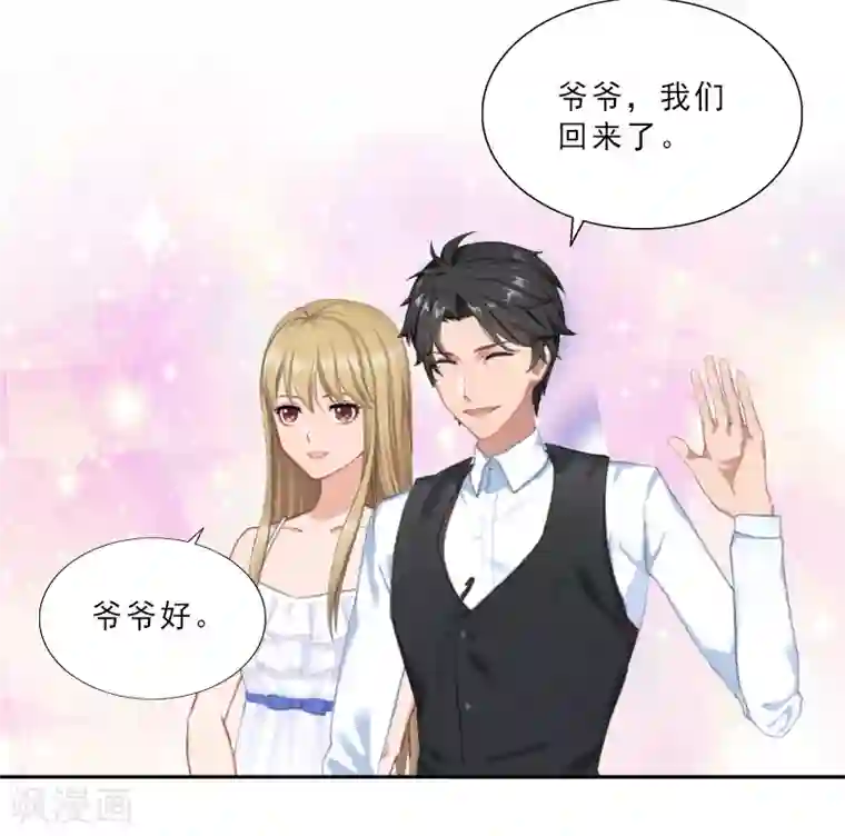 美女全身裸没内衣内裤第8话 今晚开始造宝宝